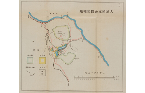 特集展示 国立公園 今昔 国立歴史民俗博物館-3
