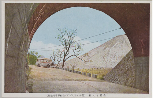 特集展示 国立公園 今昔 国立歴史民俗博物館-9