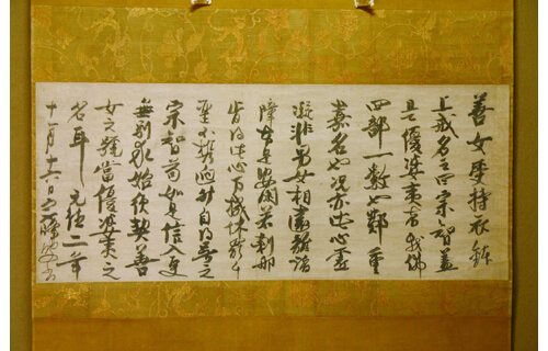 桃源郷はここ －I.M.ペイとMIHO MUSEUMの軌跡 MIHO MUSEUM-7