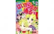 「はいからさんが通る」展　～大正♡乙女らいふ×大和和紀ワールド！～ 弥生美術館-1