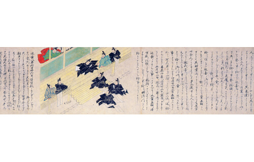 特集展示 年号と朝廷 国立歴史民俗博物館-1