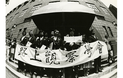 藤森照信展　自然を生かした建築と路上観察 広島市現代美術館-4