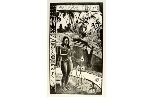 旅と芸術 ー発見・驚異・夢想 埼玉県立近代美術館-4