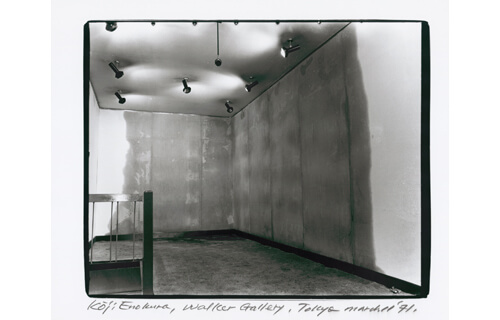 態度が形になるとき ―安齊重男による日本の70年代美術― 国立国際美術館-8