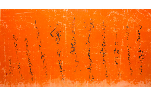 改組 新 第4回(平成29年度)日本美術展覧会 国立新美術館-6