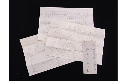 作家の手紙展 練馬区立石神井公園ふるさと文化館分室-1