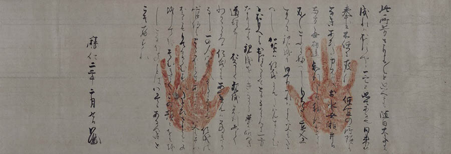 特別展 王羲之と日本の書 九州国立博物館-7