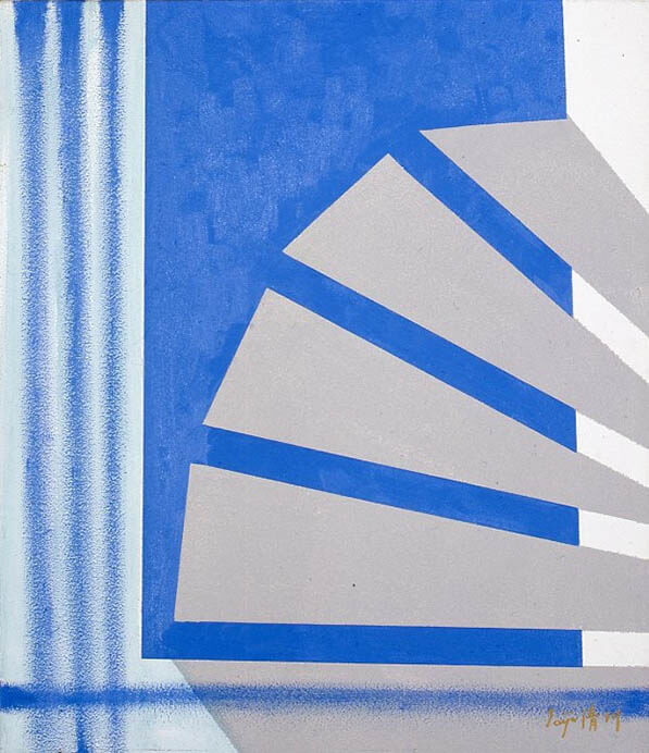 清川泰次　平面と立体 世田谷美術館分館　清川泰次記念ギャラリー-3