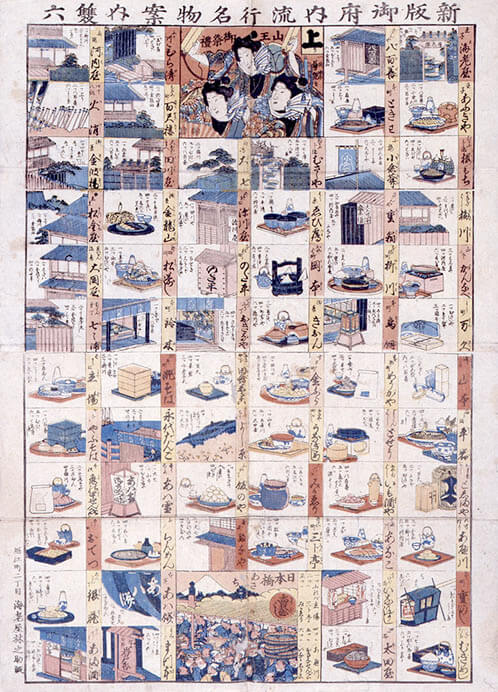 特集展示「江戸のグルメ案内」 国立歴史民俗博物館-5