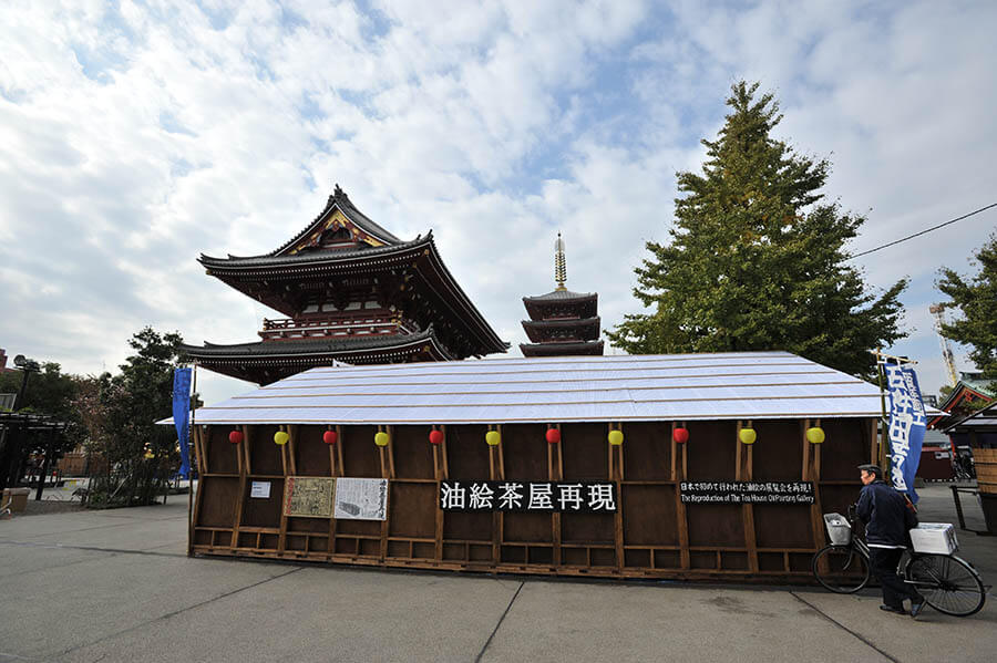 小沢剛　不完全-パラレルな美術史 千葉市美術館-4