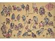 くもんの子ども浮世絵コレクション　遊べる浮世絵展　江戸の子ども絵・おもちゃ絵大集合！ 広島県立美術館-1