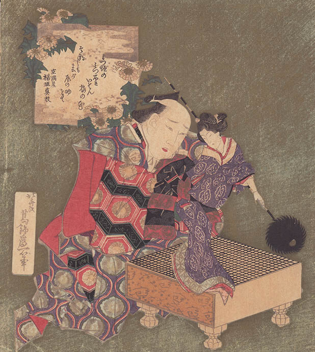 浮世絵と囲碁 静岡市東海道広重美術館-3