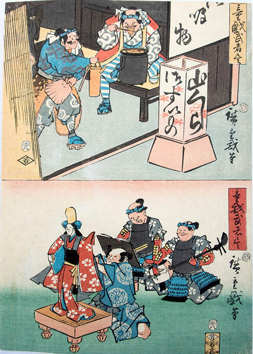 浮世絵と囲碁 静岡市東海道広重美術館-5