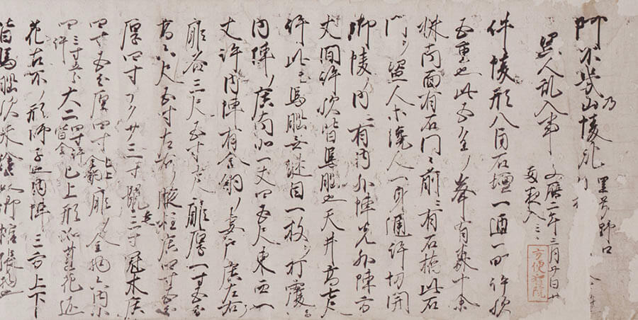 企画展示 「世界の眼でみる古墳文化」 国立歴史民俗博物館-3