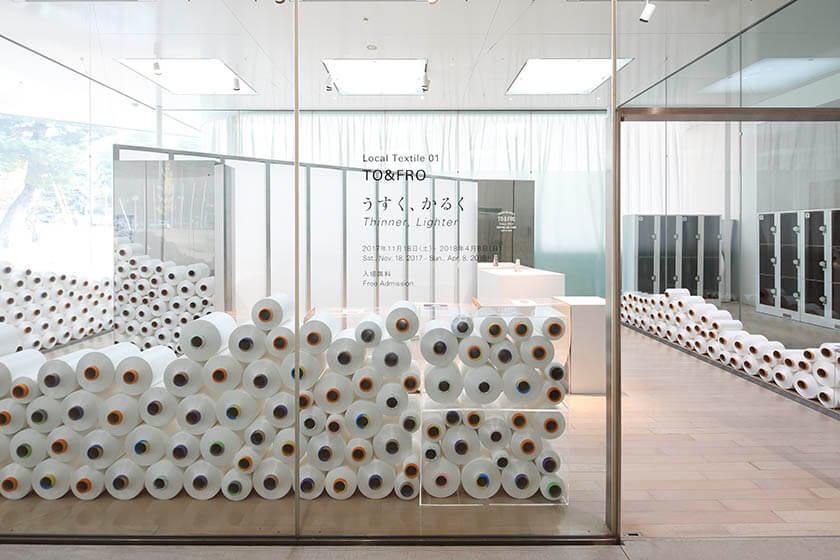 ローカル・テキスタイル 1　TO&FRO　うすく、かるく 金沢21世紀美術館-9