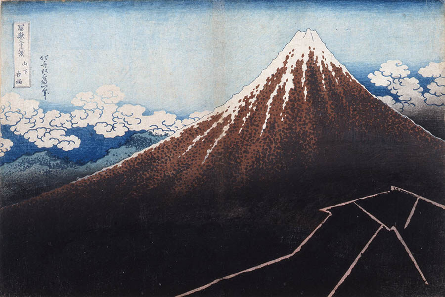 北斎と広重　冨嶽三十六景と東海道五十三次 MOA美術館-7