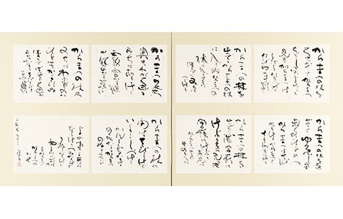 道南の風景(常設展示室) / 書にみる風景(鷗亭記念室) 北海道立函館美術館-6