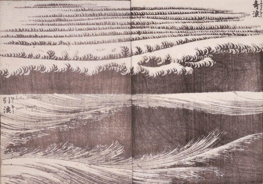 浦上コレクション 北斎漫画：驚異の眼、驚異の筆 うらわ美術館-3