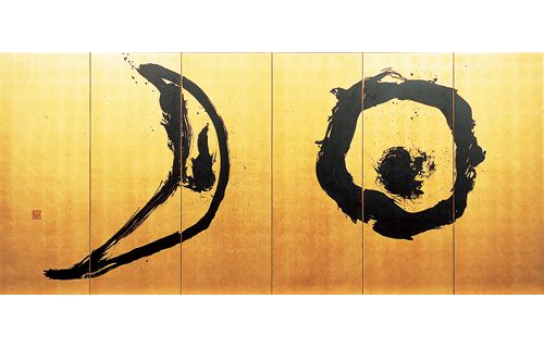 文字と記号の織りなす世界＋六つのものがたり 北海道立函館美術館-2