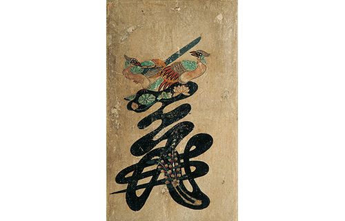 文字と記号の織りなす世界＋六つのものがたり 北海道立函館美術館-5