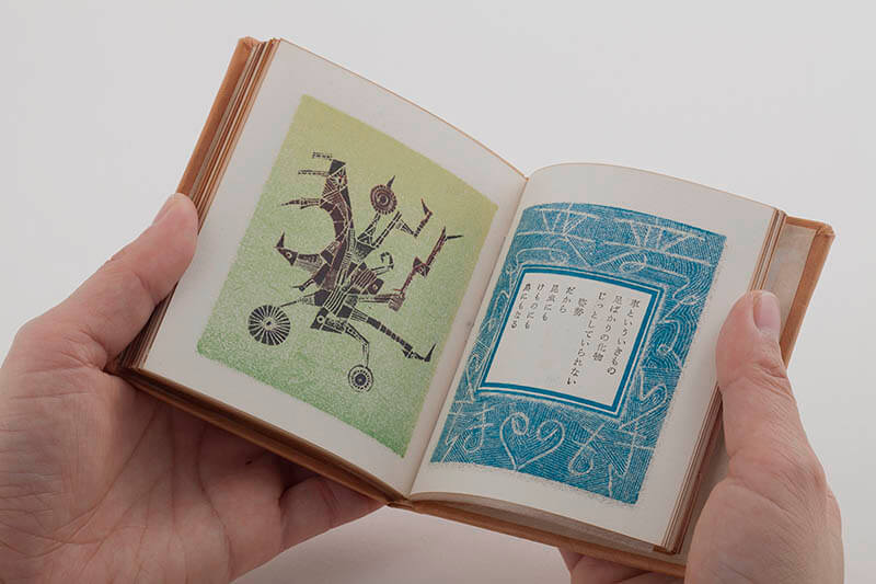 産業と美術のあいだで 印刷術が拓いた楽園 和歌山県立近代美術館-3