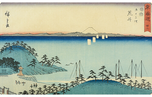 広重　二つの東海道五拾三次　保永堂版と丸清版 八王子市夢美術館-12