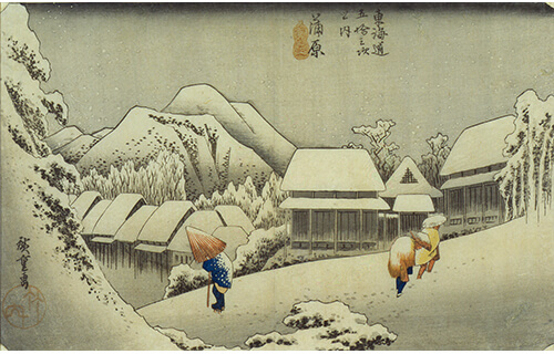 広重　二つの東海道五拾三次　保永堂版と丸清版 八王子市夢美術館-9