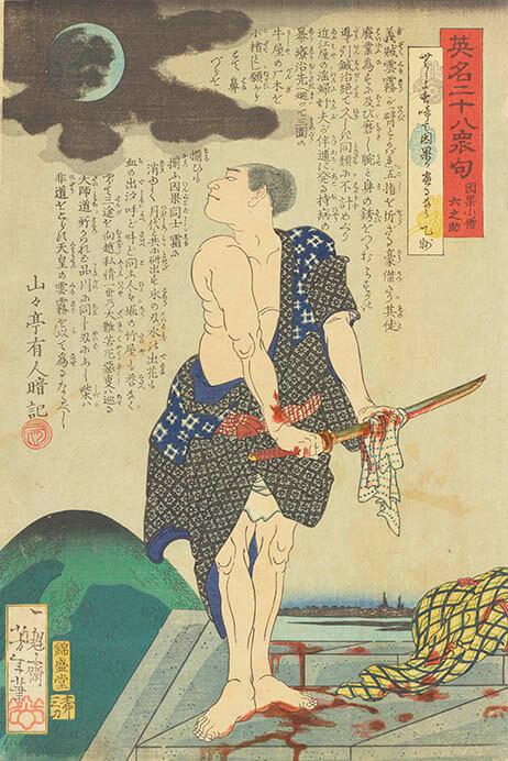 企画展　江戸の悪 PARTⅡ 太田記念美術館-4