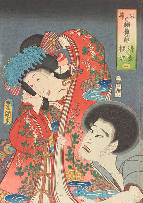 企画展　江戸の悪 PARTⅡ 太田記念美術館-9