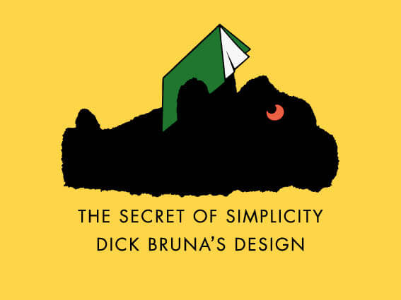 シンプルの正体 ディック・ブルーナのデザイン展 市立伊丹ミュージアム-1