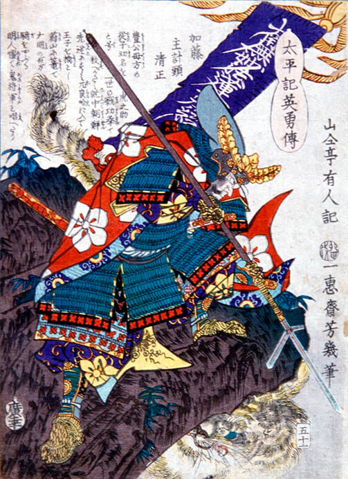 出張日本平動物園 うきよえどうぶつ館 静岡市東海道広重美術館-1