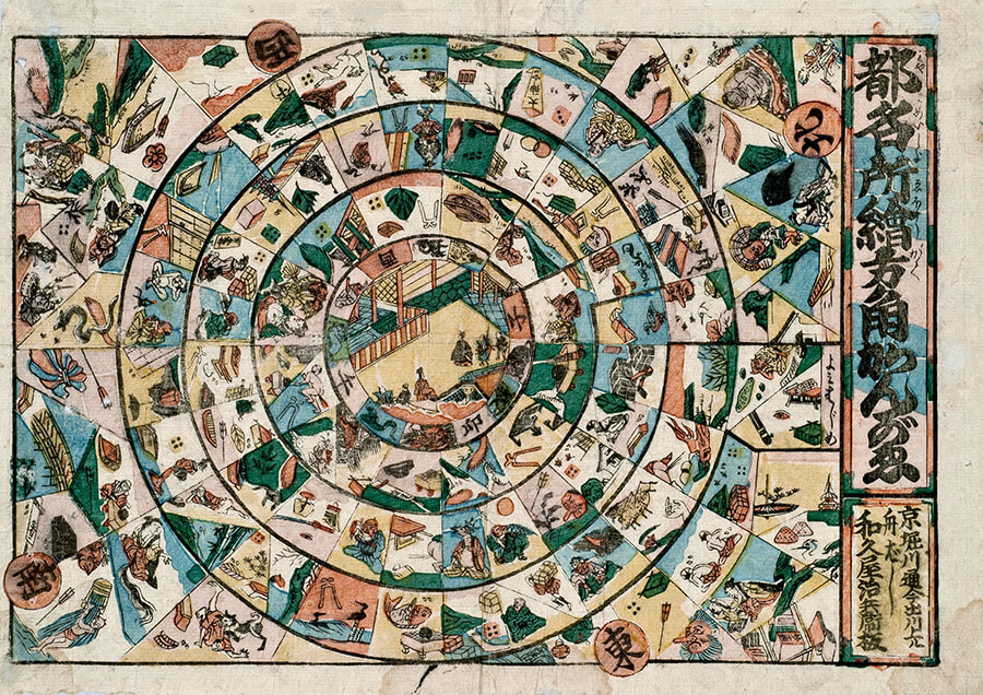 蛇足庵コレクション　江戸のなぞなぞ─判じ絵─ 細見美術館-1