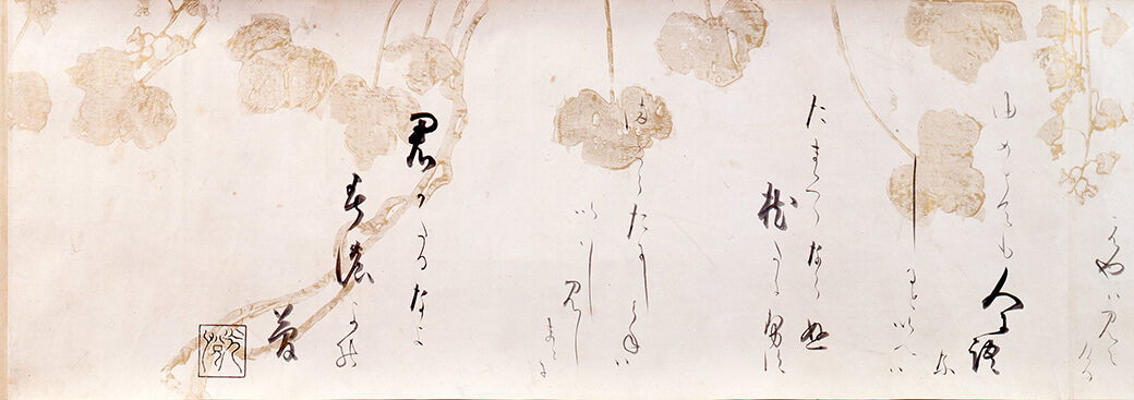 琳派-光悦と光琳 MOA美術館-2