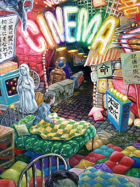 mima-no-me #みまのめ〈VOL. 1〉 mima 北海道立三岸好太郎美術館-1