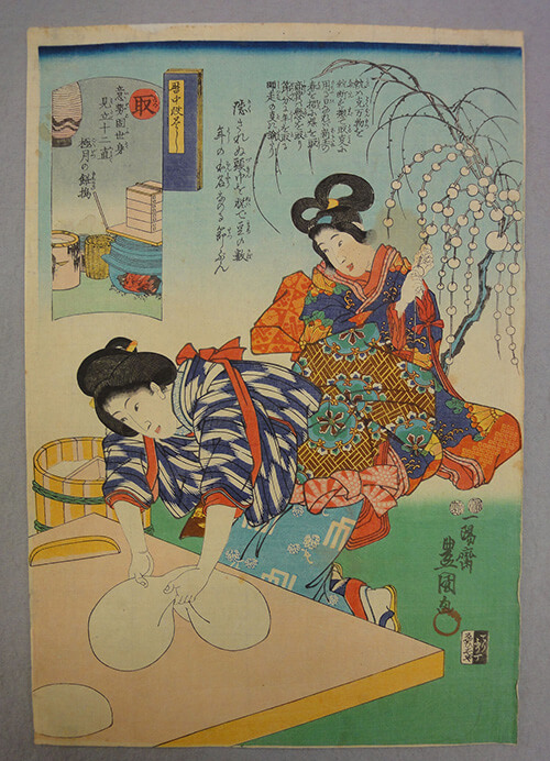 特集展示「お化け暦と略縁起－くらしのなかの文字文化－」 国立歴史民俗博物館-3