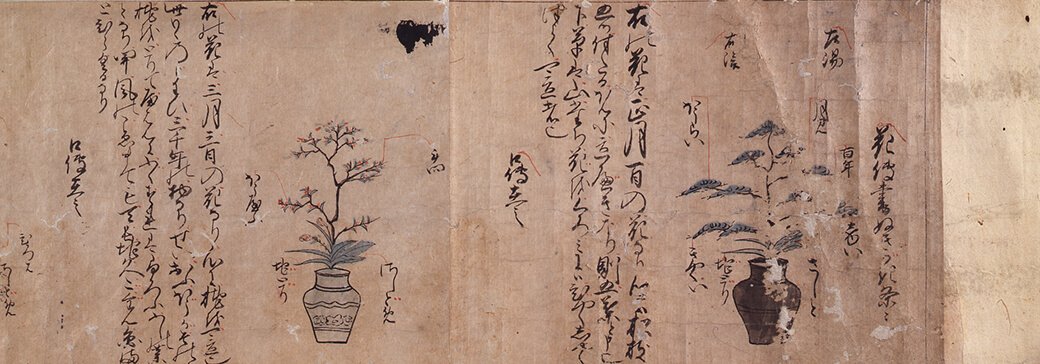 館蔵 秋の優品展―禅宗の美術と学芸 五島美術館-6