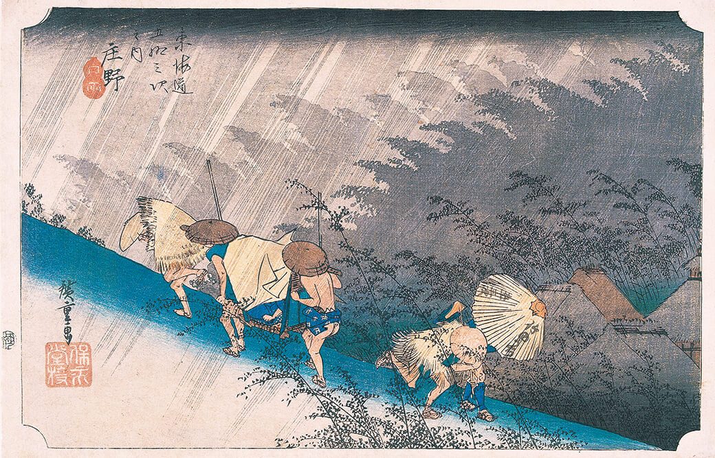 特別展 生誕220年 広重展 雨、雪、夜　風景版画の魅力をひもとく 石川県立美術館-4