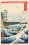 広重没後 160年記念 めいしょ広重 静岡市東海道広重美術館-1