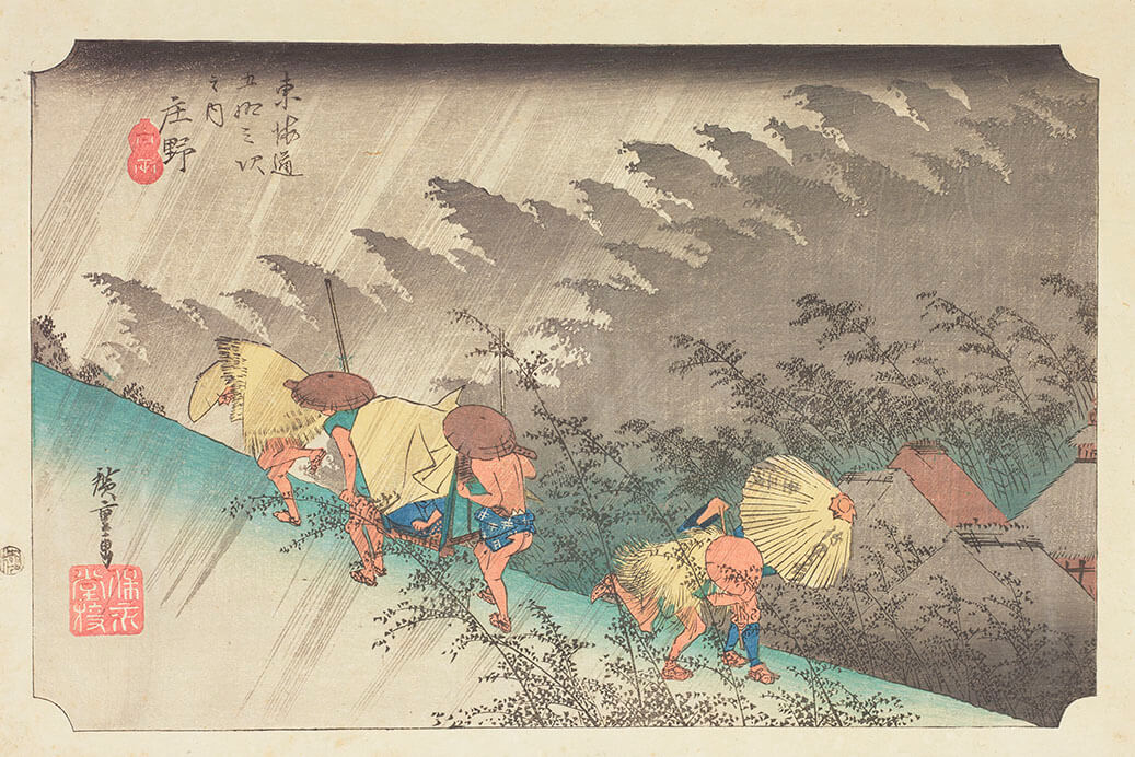 没後160年記念　歌川広重 太田記念美術館-2