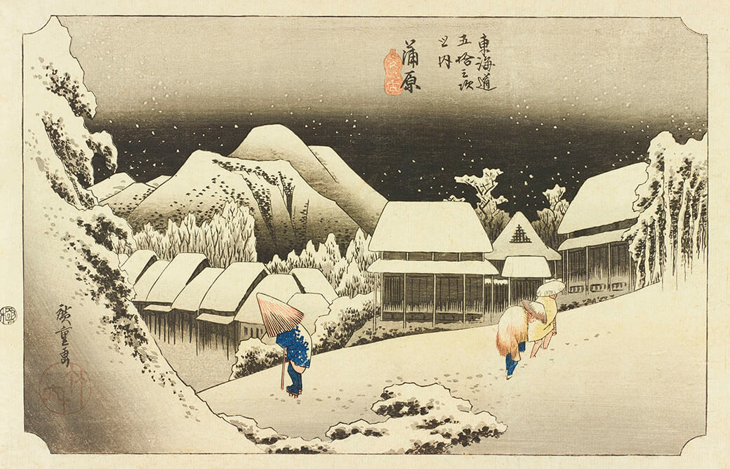 没後160年記念　歌川広重 太田記念美術館-1