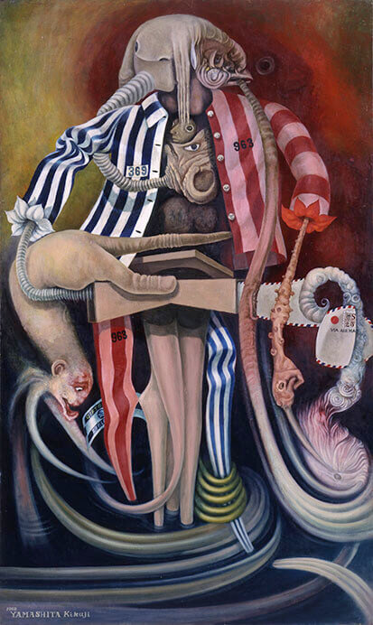 1968年　激動の時代の芸術 千葉市美術館-4