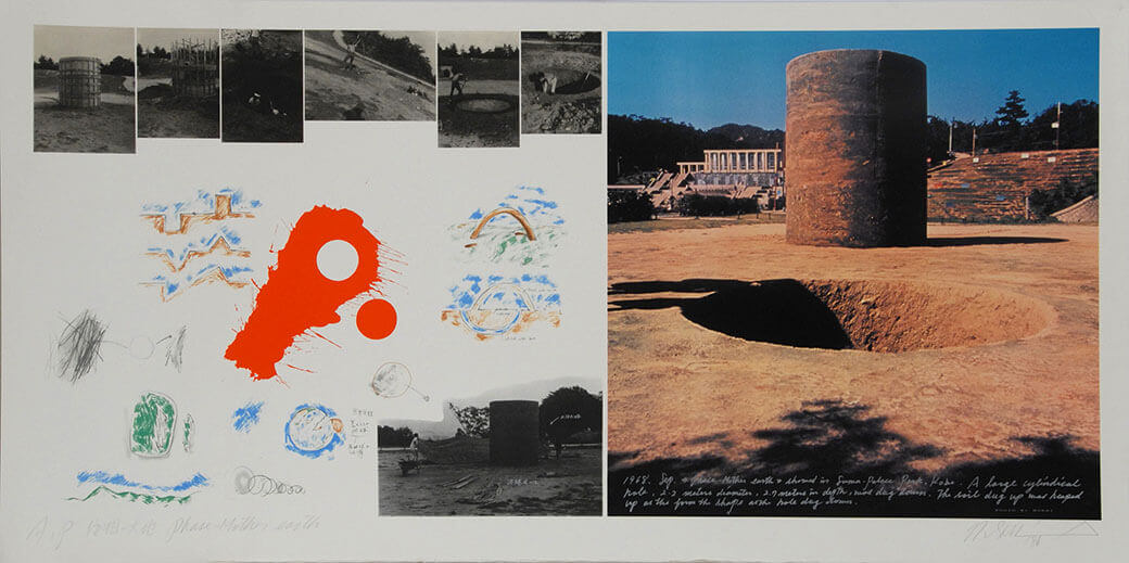 1968年　激動の時代の芸術 千葉市美術館-8