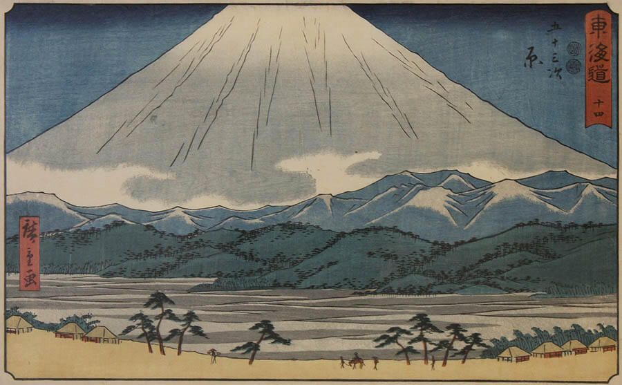 歌川広重　二つの東海道五拾三次　江戸っ子たちの旅ログ!? 北海道立函館美術館-7