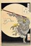 開館25周年記念　芳年　激動の時代を生きた鬼才浮世絵師 高知県立美術館-1