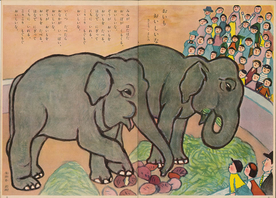 分室企画展「童画家・茂田井武展」 練馬区立石神井公園ふるさと文化館分室-1