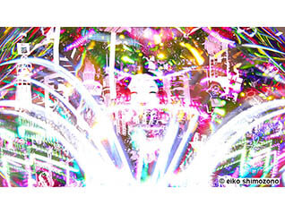 写真家 下薗詠子「脳内カオス」展