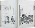 ～生誕200年記念～ 幕末の北方探検家 松浦武四郎展 静嘉堂文庫美術館（静嘉堂＠丸の内）-1