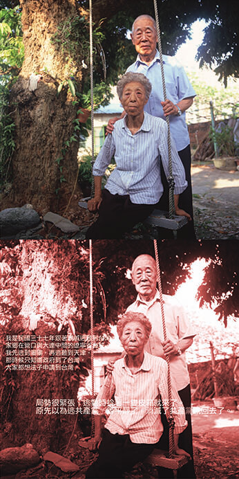 愛について　アジアン・コンテンポラリー 東京都写真美術館-4