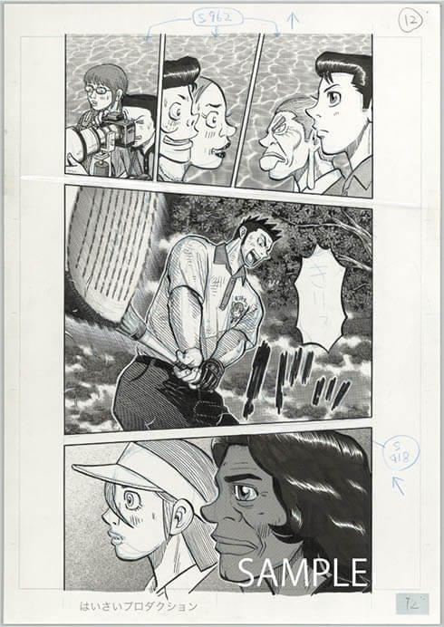 ビッグコミック50周年展 川崎市市民ミュージアム-13