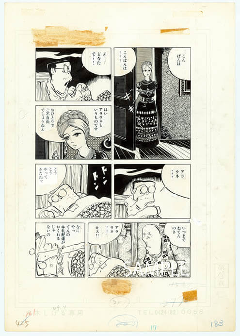 ビッグコミック50周年展 川崎市市民ミュージアム-15